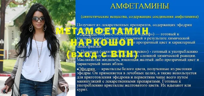 Где найти наркотики Ростов NBOMe  АМФЕТАМИН  Гашиш  Меф мяу мяу  МАРИХУАНА 