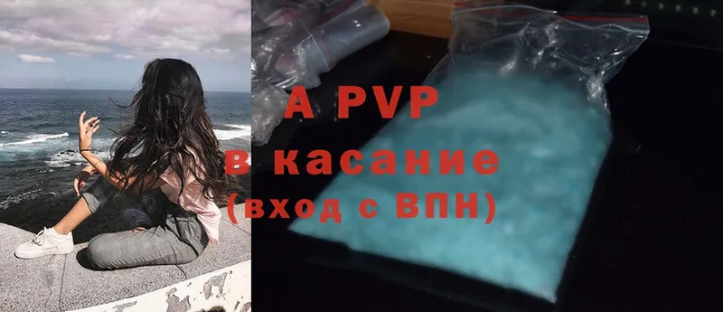 APVP СК  Ростов 